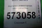 Форсунка инжекторная электрическая (4.7л M278) (A2780700687) для Mercedes Benz S-Klass W221 с 2005-2013г
