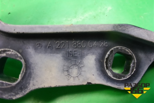 Петля капота правая (A2218800428) для Mercedes Benz S-Klass W221 с 2005-2013г
