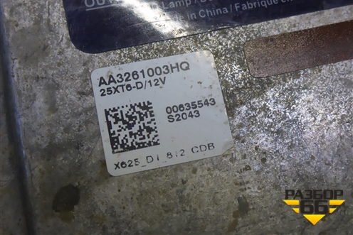 Блок розжига ксеноновой лампы (AA3261003HQ) для Haval H9 с 2014-2025г