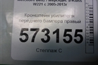 Кронштейн усилителя переднего бампера правый для Mercedes Benz S-Klass W221 с 2005-2013г