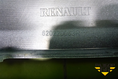 Бампер передний (после 2018г) (620220063R) для Renault Logan II с 2012г