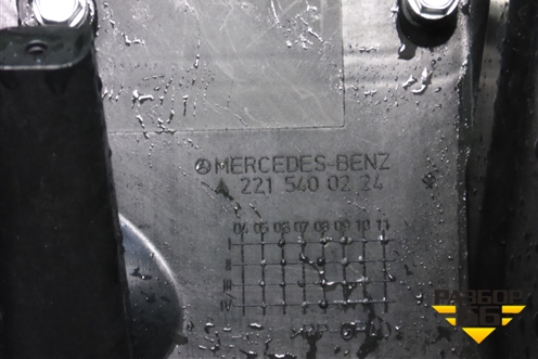 Корпус блока предохранителей (A2215400224) для Mercedes Benz S-Klass W221 с 2005-2013г