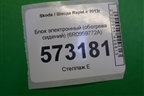 Блок электронный (обогрева сидений) (6R0959772A) для Skoda Rapid с 2013г