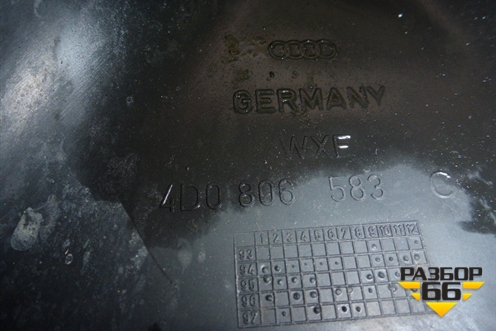 Кожух (на амортизатор) (4D0806583C) для Audi A8 с 1998-2003г