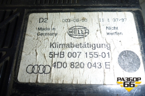 Модуль управления климатической установкой (4d0820043e) для Audi A8 с 1998-2003г (4D0820043E)