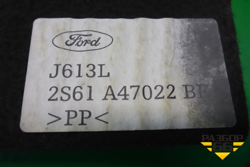 Пол багажника (2S61A47022BF) для Ford Fusion с 2002г