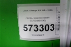 Дверь задняя левая (6700448190) для Lexus RX 350 c 2015г