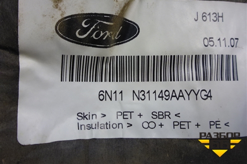 Обшивка багажника левая (6N11N31149AAYYG4) для Ford Fusion с 2002г