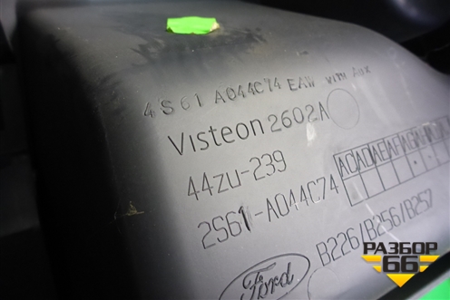 Консоль (4S61A044C74) для Ford Fusion с 2002г