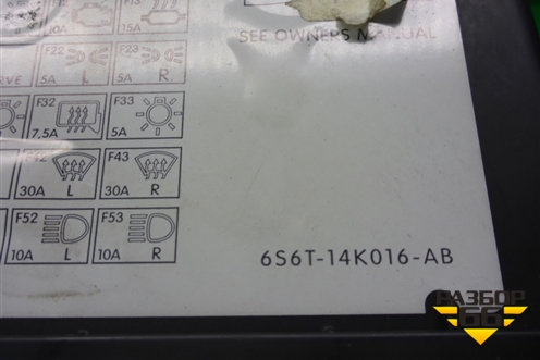 Бардачок (6S6T14K016AB) для Ford Fusion с 2002г
