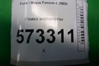 Рамка магнитолы (6N11N047A04AFW) для Ford Fusion с 2002г