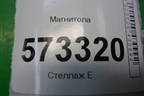 Магнитола (6S6118C815BK) для Ford Fusion с 2002г