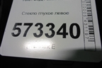Стекло глухое левое (2007г) для Ford Fusion с 2002г