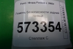 Ремень безопасности задний левый для Ford Fusion с 2002г