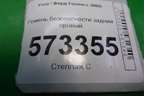 Ремень безопасности задний правый для Ford Fusion с 2002г
