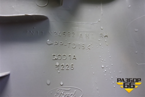 Обшивка стойки центральная верхняя правая (2N11N24582AMW) для Ford Fusion с 2002г