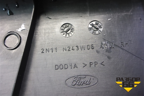Обшивка стойки центральная нижняя правая (2N11N243W06AHW) для Ford Fusion с 2002г