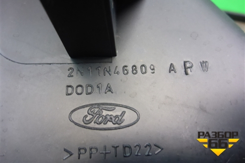 Держатель задней полки левый (2N11N46809AP) (2N11N46809APW) для Ford Fusion с 2002г