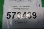 Насос топливный электрический (1.4л FXJA) (2S619H307CF) для Ford Fusion с 2002г
