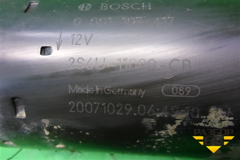 Стартер (1.4л FXJA МКПП) (2S6U11C00CB) для Ford Fusion с 2002г