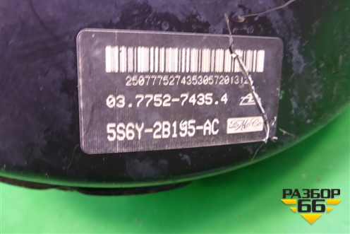 Усилитель тормозов вакуумный (5S6Y2B195AC) для Ford Fusion с 2002г