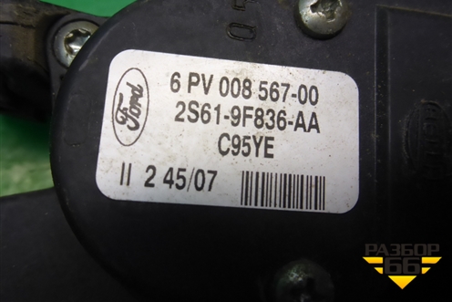 Педаль газа электронная (2S619F836AA) для Ford Fusion с 2002г