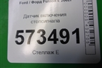 Датчик включения стопсигнала (3M5T9C872AC) для Ford Fusion с 2002г