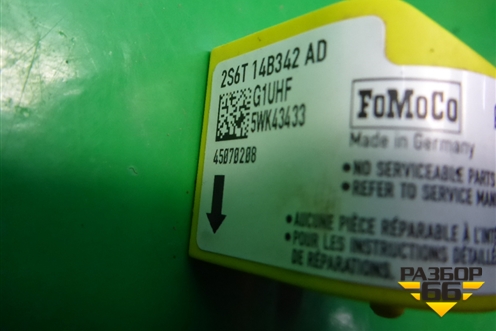 Датчик AIR BAG (2S6T14B342AD) для Ford Fusion с 2002г