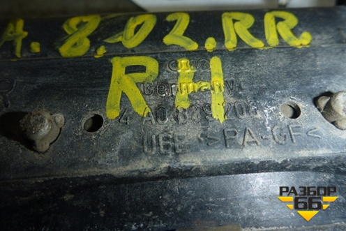 Ручка наружная двери задней правой для Audi A8 с 1998-2003г (4A0839206)