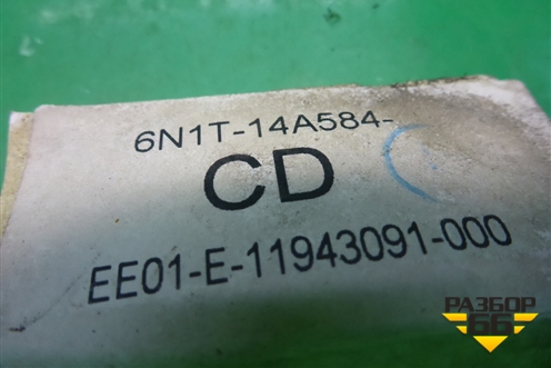 Проводка двери задней левой (мех.стеклоподъёмник) (6N1T14A584CD) для Ford Fusion с 2002г