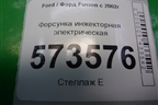 Форсунка инжекторная электрическая (1.4л FXJA) (98MFBC9F593) для Ford Fusion с 2002г