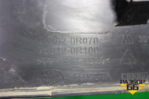 Накладка двери багажника (768020R070) для Toyota Rav-4 с 2018г