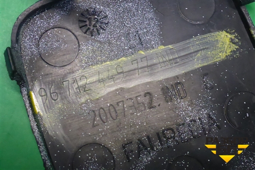 Заглушка в задний бампер (9671244977) для Citroen C4 с 2010-2022г