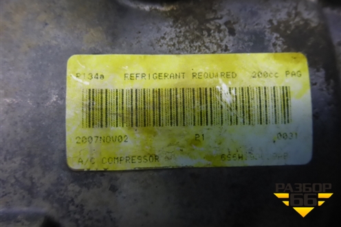 Компрессор кондиционера (1.4л FXJA) для Ford Fusion с 2002г