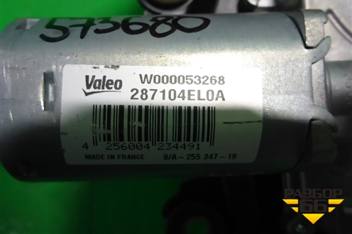 Моторчик стеклоочистителя задний (287104EL0A) для Nissan Qashqai (J11E) с 2013г