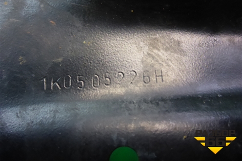Рычаг задний продольный правый (1K0505226H) для Skoda Octavia (А5) с 2004-2013г