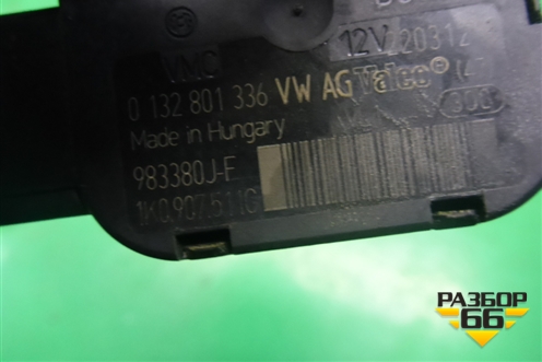 Моторчик заслонки отопителя (1K0907511C) для Skoda Octavia (А5) с 2004-2013г