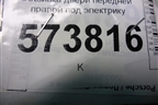 Обшивка двери передней правой под электрику (1Z1867014WAZ) для Skoda Octavia (А5) с 2004-2013г