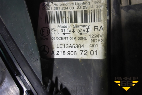 Фара правая (после 2014г Multi Beam без блоков) (A2189067201) для Mercedes Benz CLS W218 c 2010г