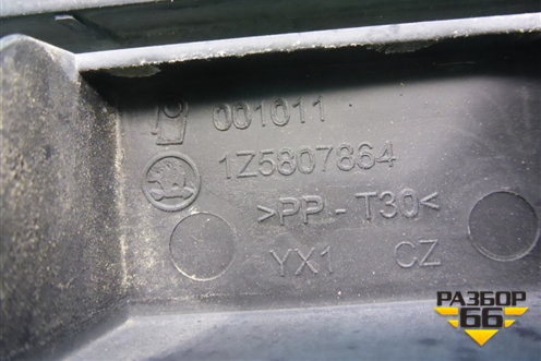 Кронштейн заднего бампера центральный правый (1Z5807864) для Skoda Octavia (А5) с 2004-2013г