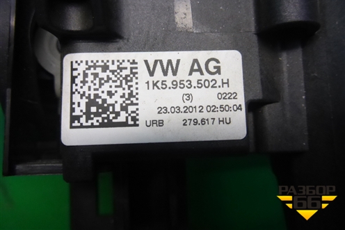 Переключатель подрулевой в сборе (1K5953521AD) для Skoda Octavia (А5) с 2004-2013г