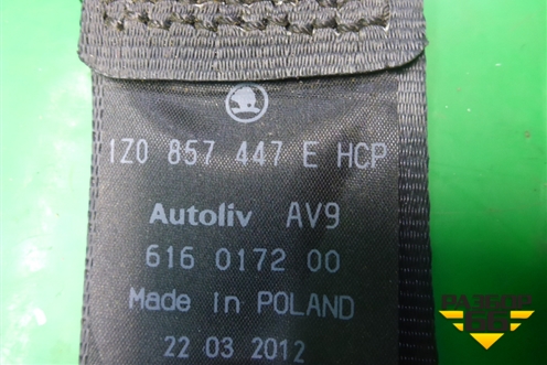 Ремень безопасности задний правый (1Z0857447E) для Skoda Octavia (А5) с 2004-2013г