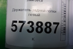 Держатель задней полки левый (1Z5867761C) для Skoda Octavia (А5) с 2004-2013г