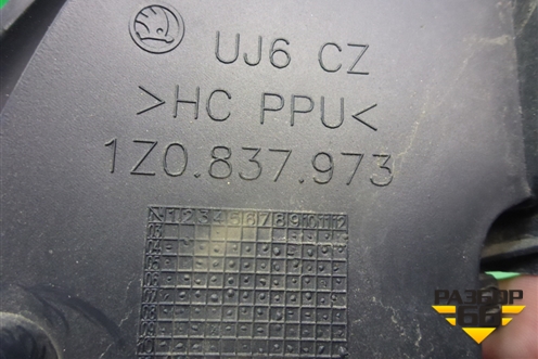 Накладка двери передней левой уголок (1Z0837973) для Skoda Octavia (А5) с 2004-2013г