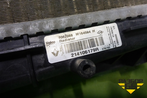 Радиатор охлаждения (214106179R) для Renault Logan II с 2012г
