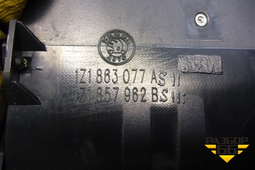 Пепельница передняя (1Z1863077AS) для Skoda Octavia (А5) с 2004-2013г