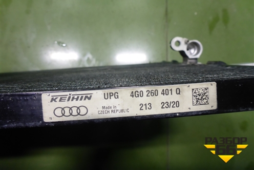 Радиатор кондиционера (4G0260401Q) для Audi A6 (C7) с 2011-2018г