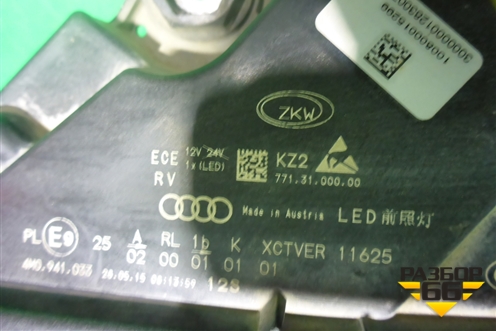 Фара левая (до 2019г Led без блоков) (4M0941033) для Audi Q7 c 2015г