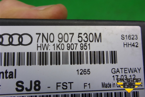 Блок комфорта (7N0907530M) для Skoda Octavia (А5) с 2004-2013г