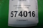 Блок комфорта (7N0907530M) для Skoda Octavia (А5) с 2004-2013г